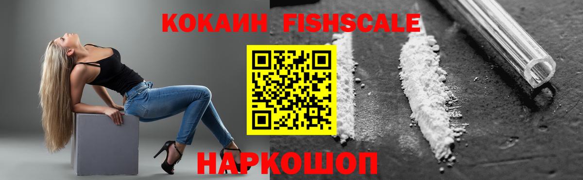 Кокаин VHQ Касимов