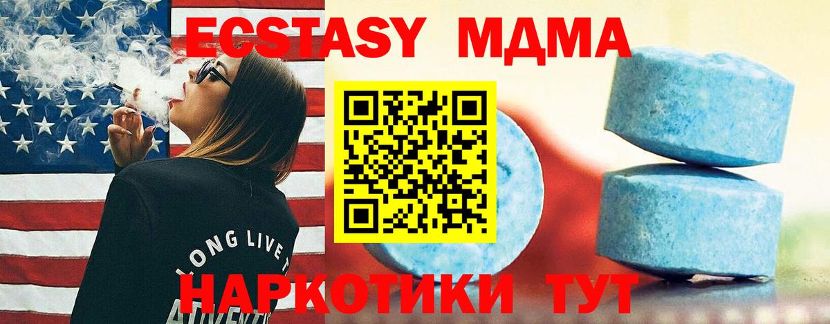 Экстази Punisher Касимов
