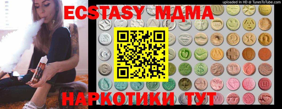ЭКСТАЗИ Philipp Plein  mega маркетплейс  Вход с VPN  Касимов  ЭКСТАЗИ 300 mg 