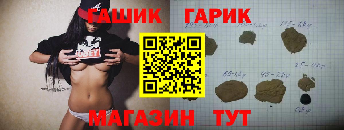 Касимов  ГАШ  Вход с VPN  ГАШ hashish  ГАШ убойный 