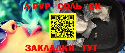 бутик Гатчина