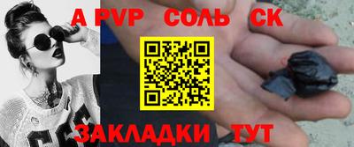 меф Гагарин