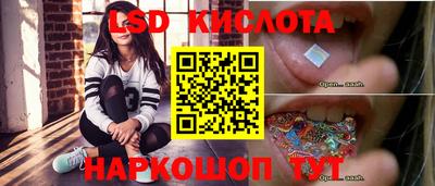 амф Гай