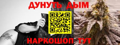 бутик Гатчина