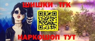 бутик Гатчина