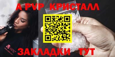 меф Гагарин