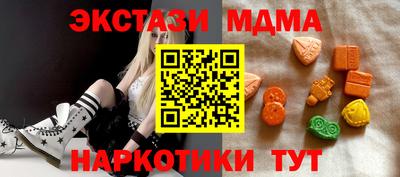 бутик Гатчина