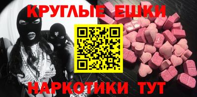 бутик Гатчина
