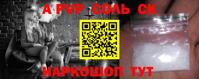 амф Гай