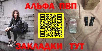 бутик Гатчина