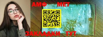 бутик Гатчина