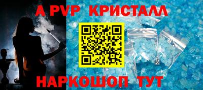 амф Гай