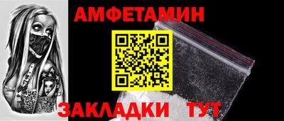 амф Гай
