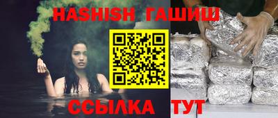 бутик Гатчина
