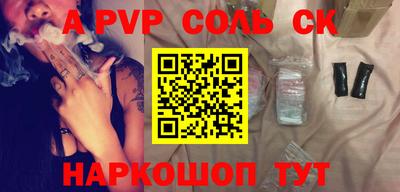 бутик Гатчина