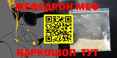 амф Гай