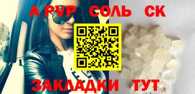 амф Гай