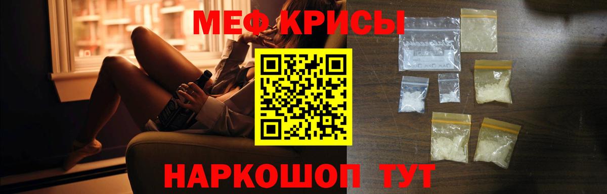 Касимов  OMG онион  МЯУ-МЯУ  Меф  Вход с VPN  Меф мука 