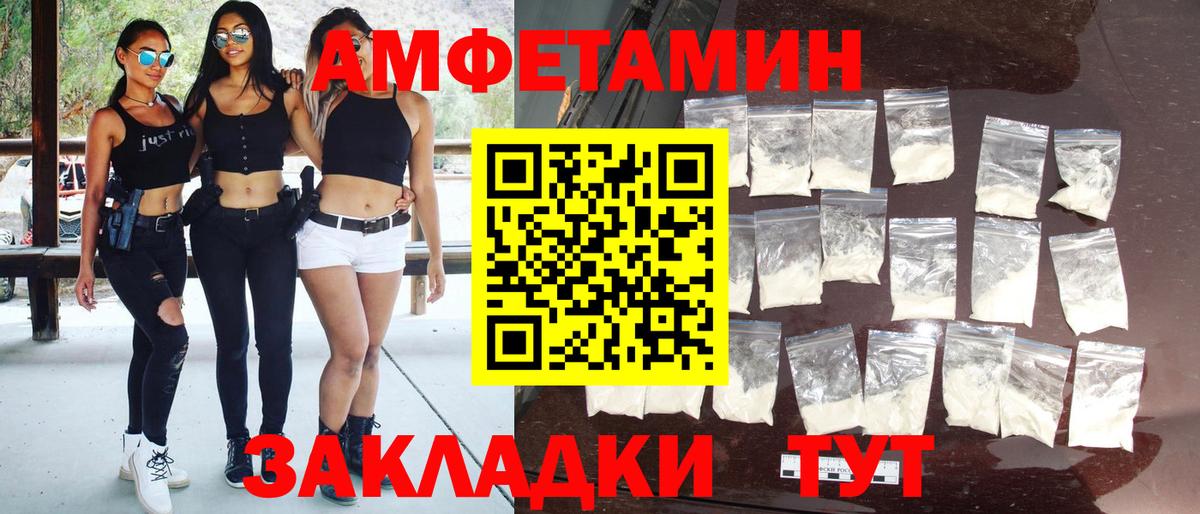 Первитин витя  Вход с VPN  Касимов 
