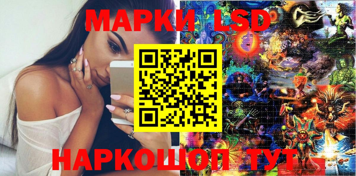 Марки NBOMe 1500мкг Касимов