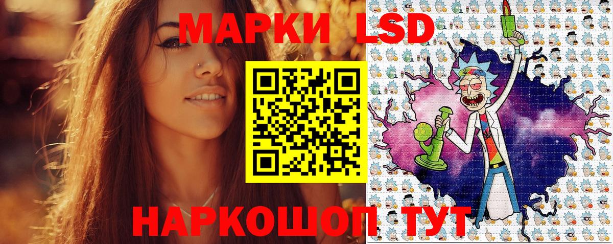 Марки NBOMe 1,5мг  Вход с VPN  Марки NBOMe 1,5мг  Касимов 