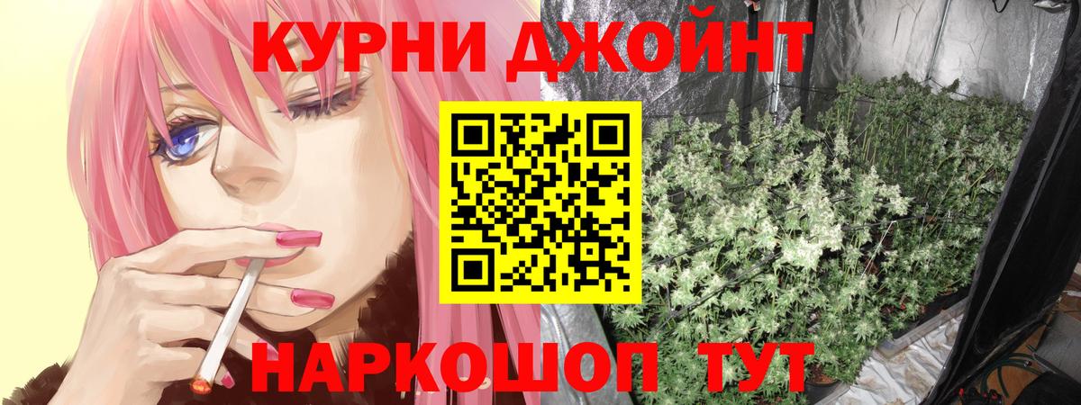Марихуана OG Kush  МАРИХУАНА Ganja  Касимов  Вход с VPN  Марихуана план 